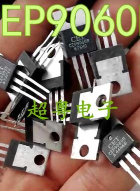 原装进口 CEP9060R 拆机CET TO-220 N通道 功率MOS 100A 55V