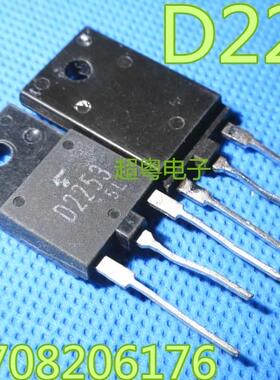 原装进口拆机 2SD1710 D1710 电源管 彩电电源开关管 测试好质量