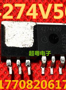 TLE4274GV50 4274V50 TO263-3 电源稳压贴片三极管 全新原装