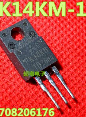 【超粤电子】FK14KM-10 FK14KM10 原装进口拆机测试好
