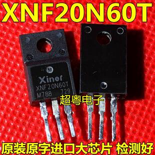 原装拆机 XNF20N60T TO-220F Xiner(芯能半导体) 600V20A IGBT管