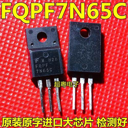 原装进口 FQPF7N65C 拆机仙童 TO-220F N通道 650V 功率MOSFET