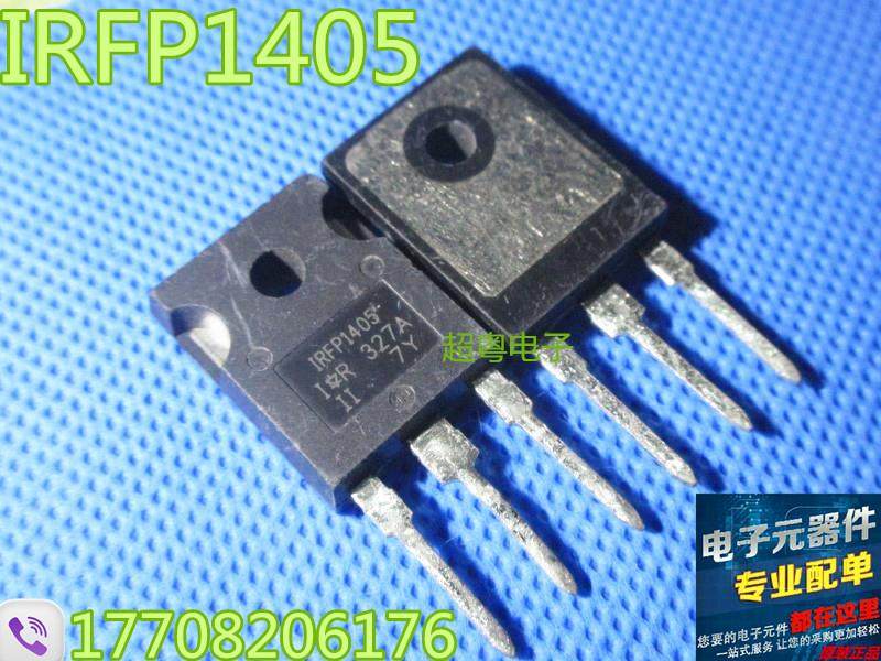 原装原字进口大芯片质量保证