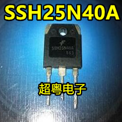 原装原字进口拆机 SSH25N40A 25A400V 大功率MOS场效应管 测试
