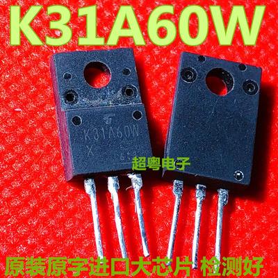 原装进口大芯片质量保证