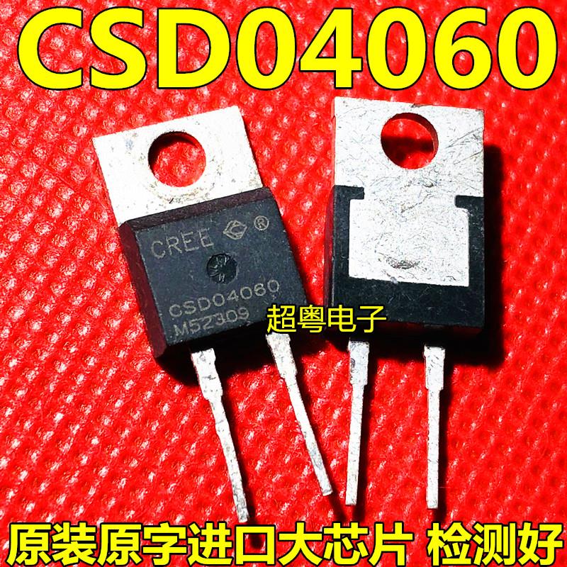 C3D04060 CSD04060 碳化硅CREE 4A 600V 质量保证