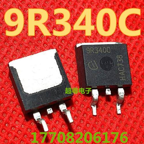 IB90R340C3 9R340C 全新现货 TO-263 900V 15A  可直拍