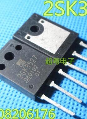 原装进口拆机 2SK3527 2SK3685 场效应 测试好 发货