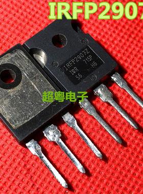 原装进口拆机 IRFP2907Z 尾数带Z的 TO-247 MOS场效应管 可直拍