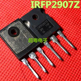原装进口拆机 IRFP2907Z 尾数带Z的 TO-247 MOS场效应管 可直拍