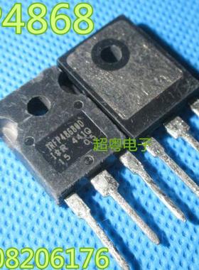 原装进口拆机场效应管 IRFP4868 70A/300V 测试好发货 质量保证