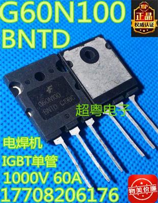 原装原字进口大芯片质量保证