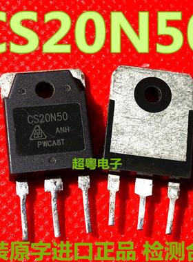 原装进口拆机 TSA20N50M FTW20N50A CS20N50 FDA20N50 测好发货