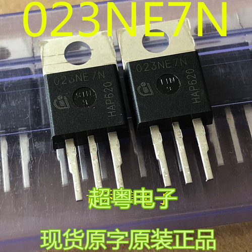 原装原字进口大芯片质量保证