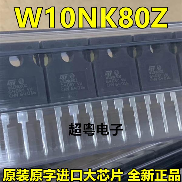 原装原字进口大芯片质量保证