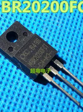 原装MBRF20200CT 20A 200V SBR20200F MBR20200FCT TO-220F