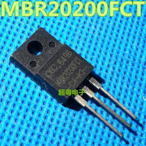 原装MBRF20200CT 20A 200V SBR20200F MBR20200FCT TO-220F