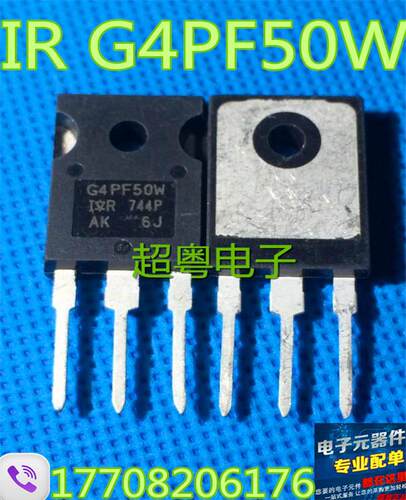 原装原字进口大芯片质量保证