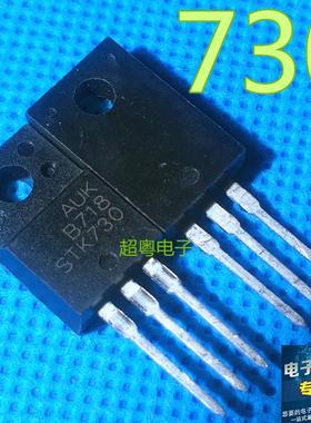 IRFS730场效应管STK730 SMK730拆机原字MOS管N沟道欢迎订购