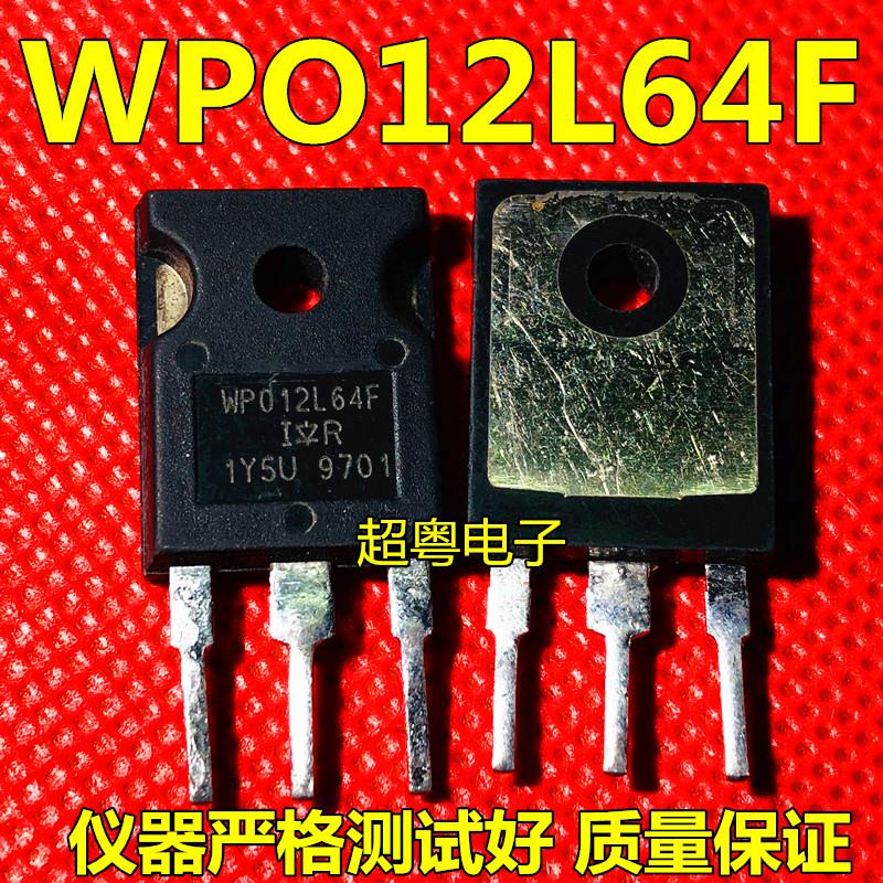 原装进口拆机 WP012L64F WPO12L64F TO-247 MOS场效应管 可直拍