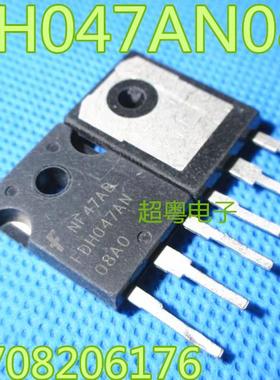 原厂原装拆机件FDH047AN08AO FDH047AN08A0场效应管质量保证