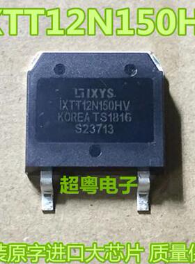 IXTT12N150HV 「MOSFET N-CH 1.5KV 12A TO-268」 全新 质量保证