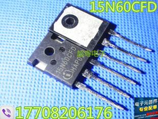 场效应管 SPW15N60CFD 15N60CFD 原厂原装拆机元件