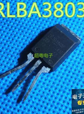 现货供应 IRLBA3803P 原装进口拆机测试好
