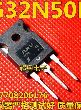 SIHG32N50D-GE3 G32N50D 32N50 TO-247 30A 500V MOS场效应管