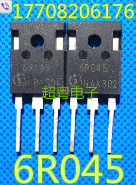 原装进口正品拆机 6R045 IPW6R045A 6R041C6 60A 650V 场效应管