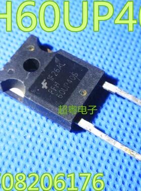 FFH60UP40S 3 400V/60A TO-247原装原字进口拆机 质量保证 可直拍