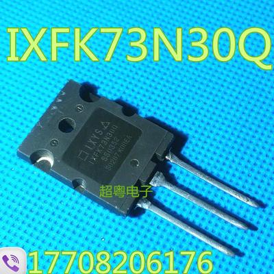 原装进口拆机 IXFK73N30 IXFK73N30Q 场效应管测好发货 质量保证