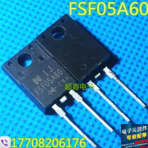 FSF05A60 5A 600V 全新原装进口 快恢复二极管 TO-220F