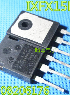 【超粤电子】原装进口拆机 IXFX15N100 场效应管测好发货质量保证
