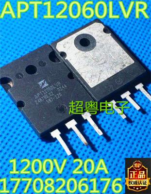 原装原字进口大芯片质量保证