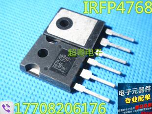 【超粤电子】IRFP4768 MOS管大电流 250V/93A 原装进口拆机测试好