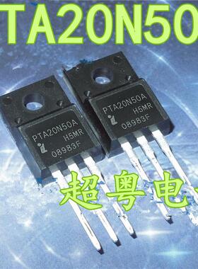 原装进口大功率场效应管 20N50 PTA20N50A TO-220F MOS管