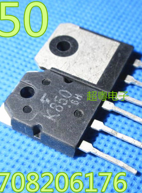 原脚原字拆机件 2SK850 K850 40A/100V/125W MOS大电流场效应管