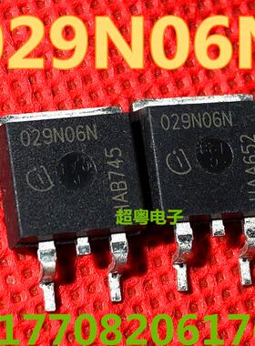 以质换量 029N06N IPB029N06N3G 全新现货 TO-263 60V 120A可直拍