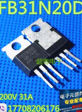 FB31N20D IRFB31N20D 场效应管IR TO-220 原装进口拆机测好