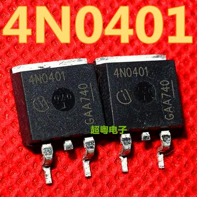 IPB120N04S4-01 4N0401 可直拍 全新MOS管 N沟道 40V 120A TO-263