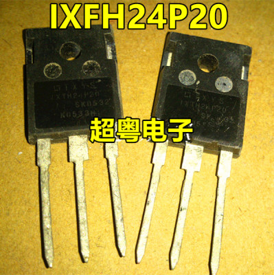 原装进口拆机 IXTH24P20 PNP 24A 200V 测试好发货 质量保证