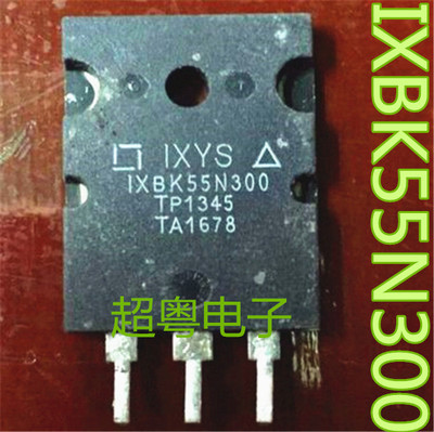 IXBK55N300 55N300 55A 3000V质量保证测好发货