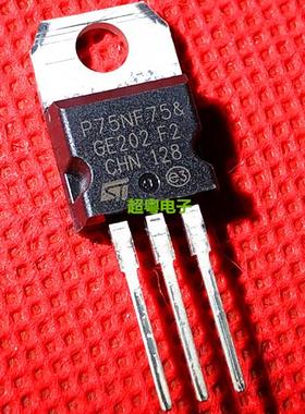 全新原装正品STP75NF75=P75N75场效应管 电动机控制器逆变器常用