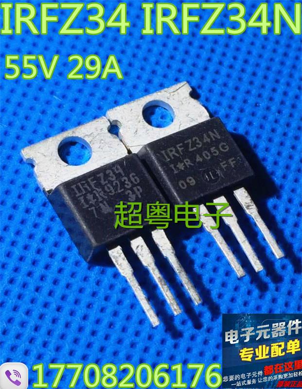 原装原字进口大芯片质量保证