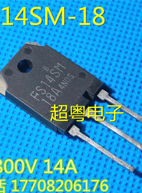 【超粤电子】FS14SM18A FS14SM-18A 原装进口拆机