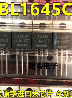 全新原装 SBL1645CT SBL1645 二极管肖特基整流器16A 45V TO-220