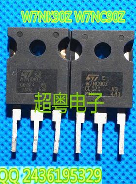 【超粤电子】原装进口拆机件 W7NK90Z W7NA90 W7NC90Z场效应管