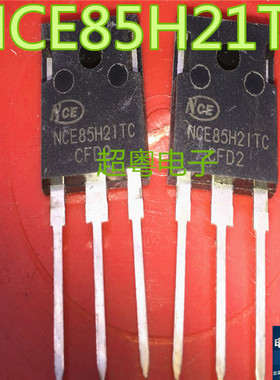 【正品拆机件】NCE85H21TC 新洁能MOS管 210A 85V 可代替IRFP2907