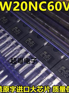 STGW20NC60VD GW20NC60VD 直插TO-247 600V 30A ST 全新原装